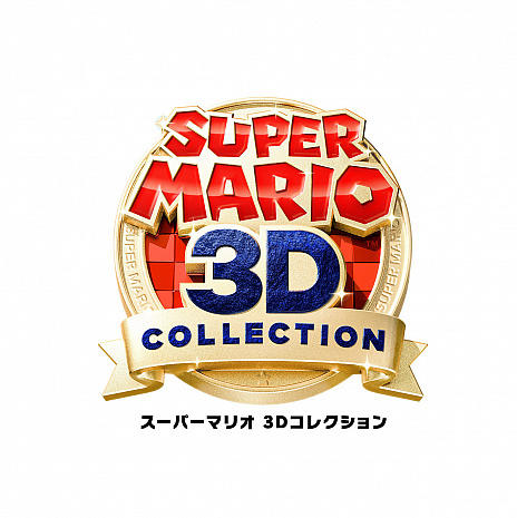 画像ギャラリー No.011のサムネイル画像 / 「スーパーマリオ 3Dコレクション」が9月18日に発売。「スーパーマリオ64」「サンシャイン」「ギャラクシー」の3作が収録