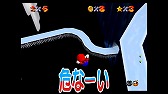 画像ギャラリー No.006のサムネイル画像 / よゐこの2人が「スーパーマリオ ３Ｄコレクション」収録のスーパーマリオ64に挑戦。“よゐこのスーパーマリオで35周年生活”の64編が公開