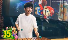 画像ギャラリー No.003のサムネイル画像 / 「スーパーマリオブラザーズ」の35周年を記念したテレビCMが放送開始。出演している星野 源さんの新曲に合わせて,ゲーム映像が楽しめる
