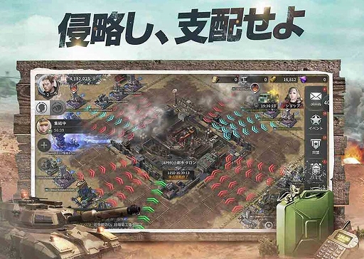 画像ギャラリー No.002のサムネイル画像 / スマホ向けSLG「クロスファイア： ウォーゾーン」で事前登録の受け付けがスタート。登録者数に応じて資源ランダムボックスなどを配布