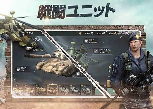 画像ギャラリー No.003のサムネイル画像 / スマホ向けSLG「クロスファイア： ウォーゾーン」で事前登録の受け付けがスタート。登録者数に応じて資源ランダムボックスなどを配布