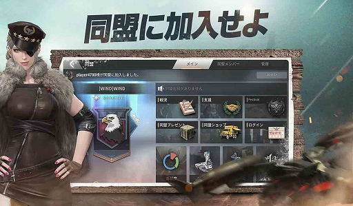 画像ギャラリー No.004のサムネイル画像 / スマホ向けSLG「クロスファイア： ウォーゾーン」で事前登録の受け付けがスタート。登録者数に応じて資源ランダムボックスなどを配布