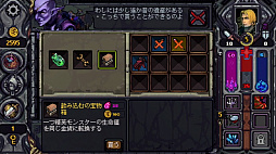 ルーンストーン・キーパー (Runestone Keeper)