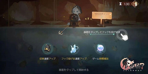 画像ギャラリー No.006のサムネイル画像 / 「食物語」に三鮮脱骨魚（さんせんだつこつぎょ）ら新キャラが登場