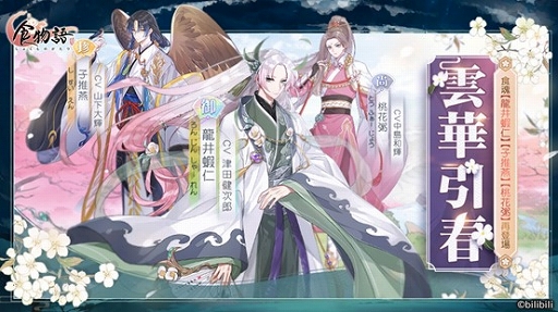 画像ギャラリー No.001のサムネイル画像 / 「食物語」で大型イベント“雲華引春（うんかいんしゅん）”が開催中