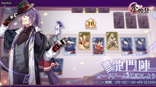 画像ギャラリー No.002のサムネイル画像 / 「食物語」で大型イベント“雲華引春（うんかいんしゅん）”が開催中