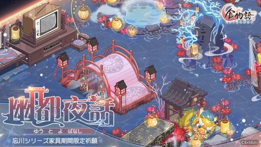 画像ギャラリー No.004のサムネイル画像 / 「食物語」,復刻イベント“魂牽夢繞・上編”を開催