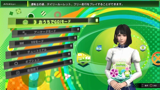 画像ギャラリー No.008のサムネイル画像 / 「電車でGO!! はしろう山手線」,スコアアップの重要なポイント“速度指示”と“動作指示”の情報が公開。おうちでGO!モードの詳細も