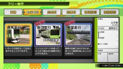 画像ギャラリー No.011のサムネイル画像 / 「電車でGO!! はしろう山手線」,スコアアップの重要なポイント“速度指示”と“動作指示”の情報が公開。おうちでGO!モードの詳細も