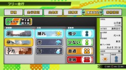 画像ギャラリー No.013のサムネイル画像 / 「電車でGO!! はしろう山手線」,スコアアップの重要なポイント“速度指示”と“動作指示”の情報が公開。おうちでGO!モードの詳細も