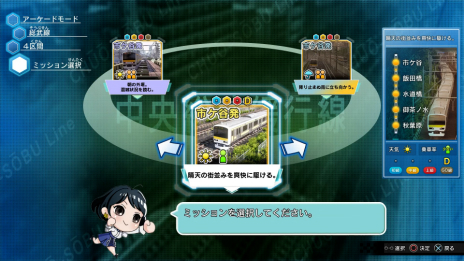 画像ギャラリー No.005のサムネイル画像 / 「電車でGO！！ はしろう山手線」“アーケードモード”と“VRモード”の情報が公開。家庭用に調整された操作方法についても明らかに