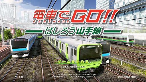 画像ギャラリー No.001のサムネイル画像 / 「電車でGO!! はしろう山手線」PS4版プレイレポート。リアルな風景が思い出を甦らせてくれる大人のゲーム