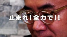 画像ギャラリー No.009のサムネイル画像 / 「電車でGO！！ はしろう山手線」でスクエニ開発者が競い合う“目指せゼロピタ対決アゲイン”が11月30日より配信。予告動画を公開