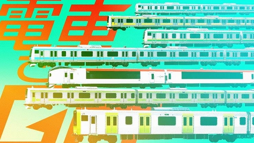 画像ギャラリー No.001のサムネイル画像 / Switch版「電車でGO!! はしろう山手線」の発売日が2021年3月18日に決定。Joy-Conやタッチパネルを使った操作が楽しめる