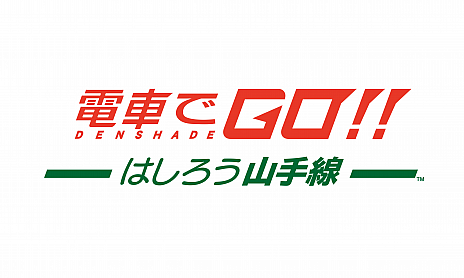 画像ギャラリー No.005のサムネイル画像 / Switch版「電車でGO!! はしろう山手線」が本日発売。ワンハンドルコントローラーの情報も明らかに