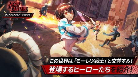 画像ギャラリー No.001のサムネイル画像 / 「ヒーローカンターレ」,“モーレツ戦士”のヒーローたちが紹介に