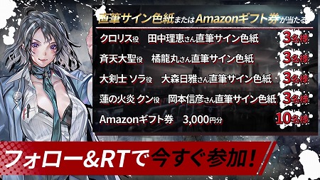 画像ギャラリー No.030のサムネイル画像 / 「ヒーローカンターレ」,“モーレツ戦士”のヒーローたちが紹介に
