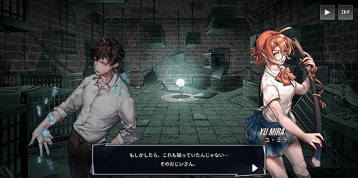画像ギャラリー No.005のサムネイル画像 / 「HERO CANTARE」新HERO“蓮梨花”が登場。SEASON1.5ストーリーに新チャプターが追加