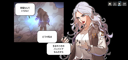 画像ギャラリー No.003のサムネイル画像 / 「HERO CANTARE」でWebコミック“ホワイト・ブラッド”とのコラボイベントがスタート