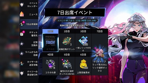 画像ギャラリー No.001のサムネイル画像 / 「HERO CANTARE」，“ホワイト・ブラッド”とのコラボイベントが復刻開催
