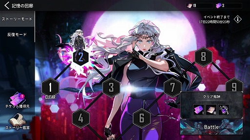 画像ギャラリー No.003のサムネイル画像 / 「HERO CANTARE」，“ホワイト・ブラッド”とのコラボイベントが復刻開催