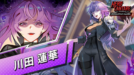 画像ギャラリー No.007のサムネイル画像 / 「ヒーローカンターレ」グローバルサービス2周年を記念して,WEBコミック「チュートリアル塔の廃人」とのコラボを開催