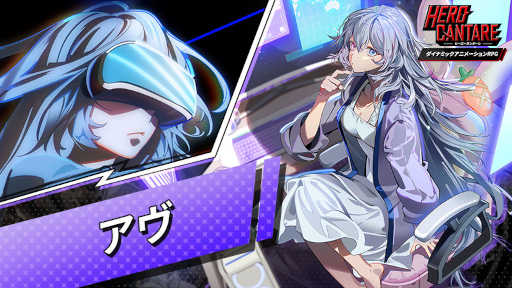 画像ギャラリー No.008のサムネイル画像 / 「ヒーローカンターレ」グローバルサービス2周年を記念して,WEBコミック「チュートリアル塔の廃人」とのコラボを開催
