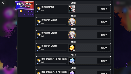 画像ギャラリー No.005のサムネイル画像 / 「ヒーローカンターレ」，新HERO“コンスタント”が登場に。“HEROミッションイベント”を開催