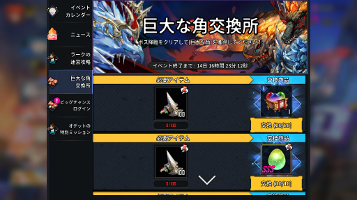 画像ギャラリー No.004のサムネイル画像 / 「HERO CANTARE」,限定SS HERO“クールスパークリング アルベルダ”が登場