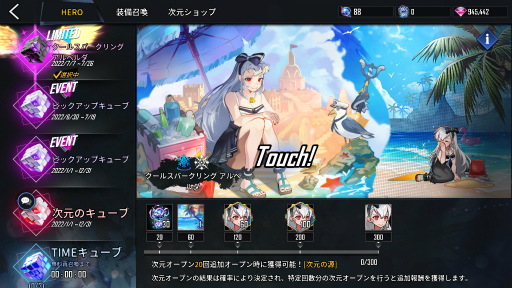 画像ギャラリー No.005のサムネイル画像 / 「HERO CANTARE」,限定SS HERO“クールスパークリング アルベルダ”が登場