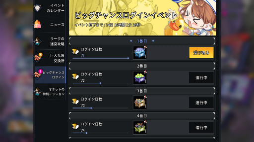 画像ギャラリー No.007のサムネイル画像 / 「HERO CANTARE」,限定SS HERO“クールスパークリング アルベルダ”が登場