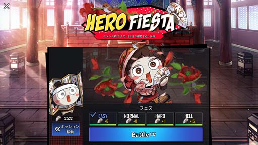 画像ギャラリー No.005のサムネイル画像 / 「ヒーローカンターレ」,新HERO「ダン・モリ」参戦。“秋のHERO フェスイベント”も開催中