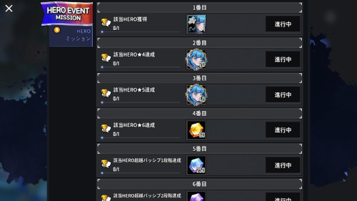 画像ギャラリー No.004のサムネイル画像 / 「HERO CANTARE」，新HERO“真田 ユラ”が参戦。“キューブダンジョンシーズン10”も開催に