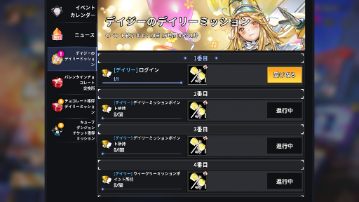 画像ギャラリー No.004のサムネイル画像 / 「HERO CANTARE」，新HERO“アナク”が登場。“デイジービンゴイベント”も開催