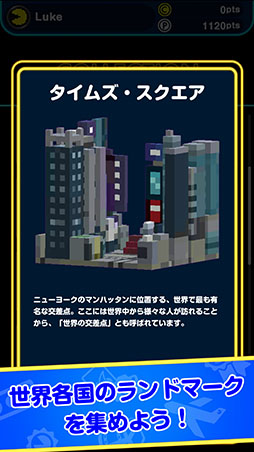 画像ギャラリー No.005のサムネイル画像 / 「PAC-MAN GEO」の正式サービスが10月14日に開始。現実世界を舞台にパックマンを遊び，ランドマークの収集も楽しめる