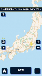 画像ギャラリー No.007のサムネイル画像 / 「PAC-MAN GEO」，大型アップデート Ver.2.0が配信開始