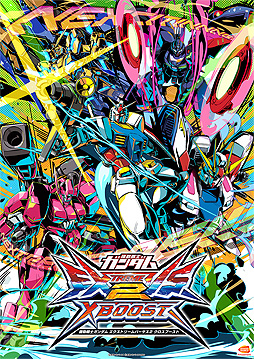 画像ギャラリー No.003のサムネイル画像 / 「機動戦士ガンダム エクストリームバーサス2 クロスブースト」,CBT“後夜祭”となる特別番組の配信が決定。11月8日20時から