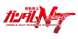 画像ギャラリー No.008のサムネイル画像 / 「機動戦士ガンダム エクストリームバーサス2 クロスブースト」,CBT“後夜祭”となる特別番組の配信が決定。11月8日20時から
