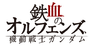 画像ギャラリー No.012のサムネイル画像 / 「機動戦士ガンダム エクストリームバーサス2 クロスブースト」,CBT“後夜祭”となる特別番組の配信が決定。11月8日20時から