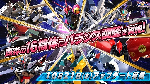 画像ギャラリー No.014のサムネイル画像 / 「ガンダムEXVS2XB」，新機体“ダハック”が参戦するアップデートを10月21日に実装。既存16機体のバランス調整も実施
