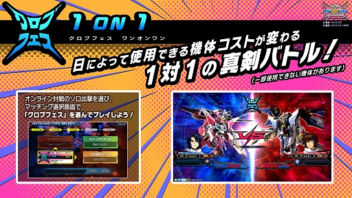 画像ギャラリー No.020のサムネイル画像 / 「ガンダムEXVS2XB」，新機体“ダハック”が参戦するアップデートを10月21日に実装。既存16機体のバランス調整も実施