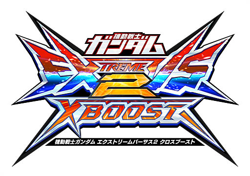 画像ギャラリー No.001のサムネイル画像 / 「機動戦士ガンダム EXVS2XB」の新展開“Project N-EXTREME”の新情報公開。キービジュアルと，参戦モビルスーツ＆キャラクターが明らかに