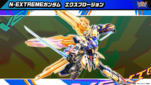 画像ギャラリー No.003のサムネイル画像 / 「機動戦士ガンダム EXVS2XB」の新展開“Project N-EXTREME”の新情報公開。キービジュアルと，参戦モビルスーツ＆キャラクターが明らかに