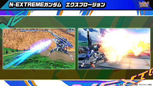 画像ギャラリー No.004のサムネイル画像 / 「機動戦士ガンダム EXVS2XB」の新展開“Project N-EXTREME”の新情報公開。キービジュアルと，参戦モビルスーツ＆キャラクターが明らかに