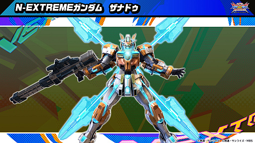 画像ギャラリー No.008のサムネイル画像 / 「機動戦士ガンダム EXVS2XB」の新展開“Project N-EXTREME”の新情報公開。キービジュアルと，参戦モビルスーツ＆キャラクターが明らかに