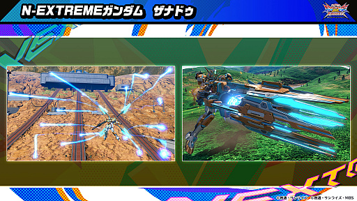 画像ギャラリー No.009のサムネイル画像 / 「機動戦士ガンダム EXVS2XB」の新展開“Project N-EXTREME”の新情報公開。キービジュアルと，参戦モビルスーツ＆キャラクターが明らかに