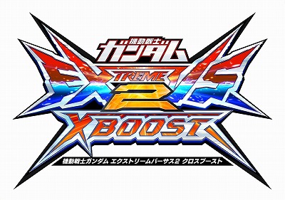 画像ギャラリー No.001のサムネイル画像 / 「ガンダムEXVS2XB」，新機体“N-EXTREMEガンダム ヴィシャス”と“N-EXTREMEガンダム スプレマシー”が4月27日に参戦