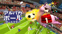 画像ギャラリー No.007のサムネイル画像 / PC版「アルパカボール オールスター」がSteamにて配信開始。さまざまなゲームシーンを確認できる最新トレイラーの公開も