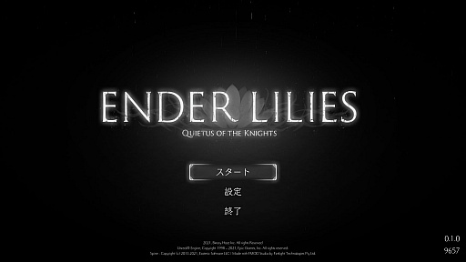 画像ギャラリー No.001のサムネイル画像 / 「ENDER LILIES: Quietus of the Knights」を攻略。ボスを倒して,探索型アクションの醍醐味を楽しもう!