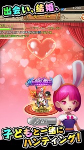 画像ギャラリー No.004のサムネイル画像 / 原始時代が舞台の放置系RPG「ぼくと恐竜」が配信開始